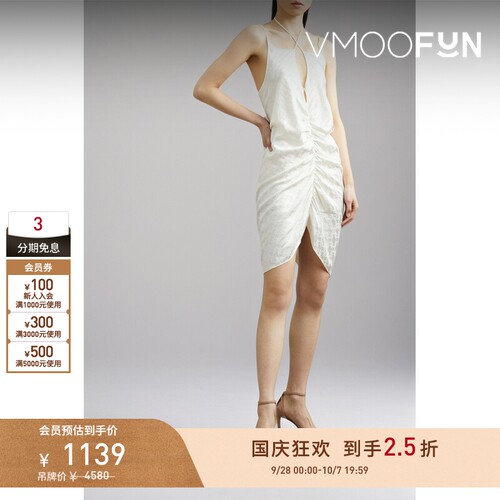 【折扣】Rui 春夏女士缩褶提花真丝混纺缎布迷你连衣裙