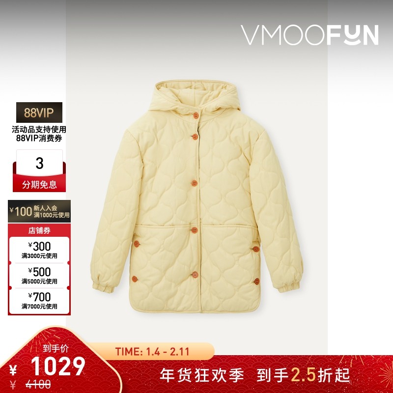 【折扣】Philosophy 女童秋冬装米色绗缝外套