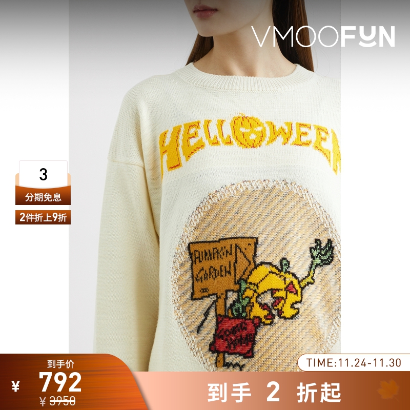 【折扣再降】Beautiful People 男女同款提花混纺童趣针织衫