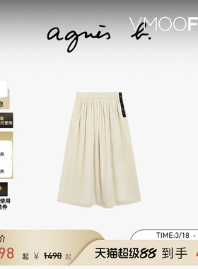 agnes b女装 SPORT b. 半身裙女士休闲中长裙通勤