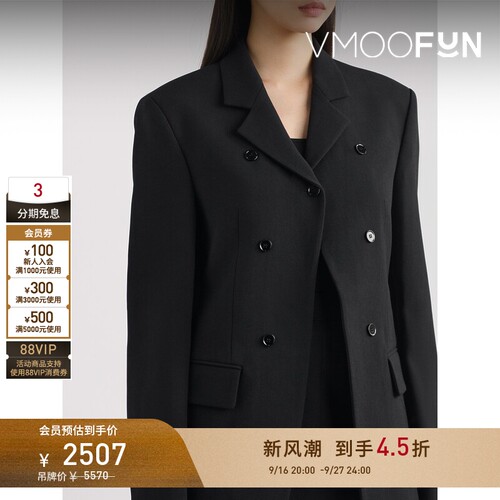 【早秋特惠】RECTO 秋冬女双排扣绵羊毛西装外套