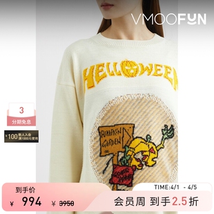 秋冬男女同款 提花混纺童趣针织衫 People Beautiful 季 末折扣