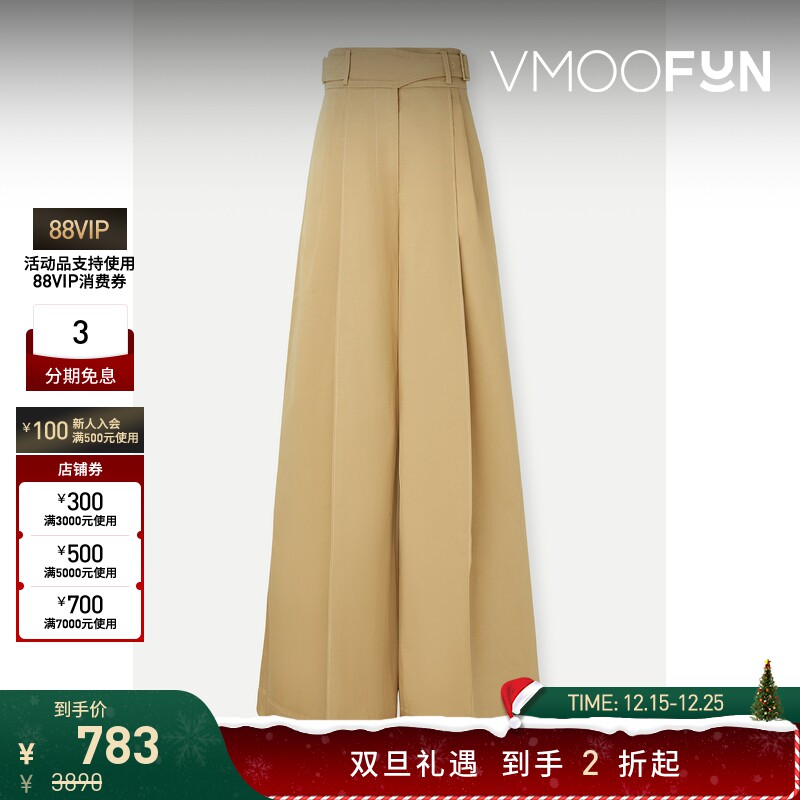 【折扣】REJINA PYO女配腰带褶裥棉质混纺斜纹布阔腿裤