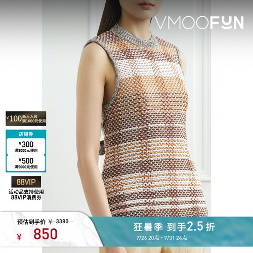 Mame Kurogouchi 秋冬女美拉德系带混色针织背心