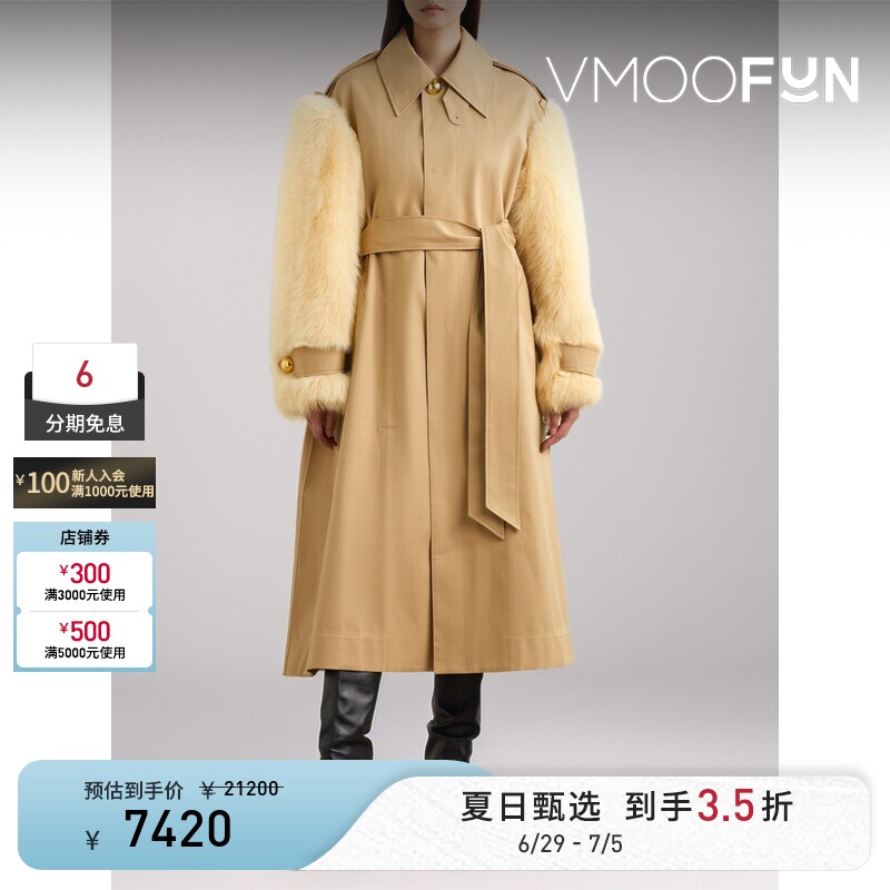 AMI 秋冬女配腰带皮草拼接棉质斜纹布外套