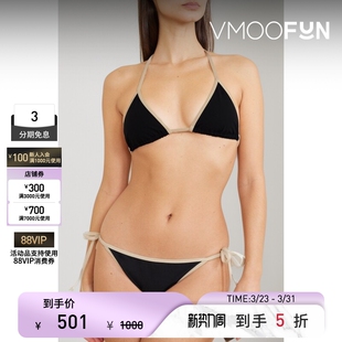 TOTEME春夏女士简约低调比基尼三角裤