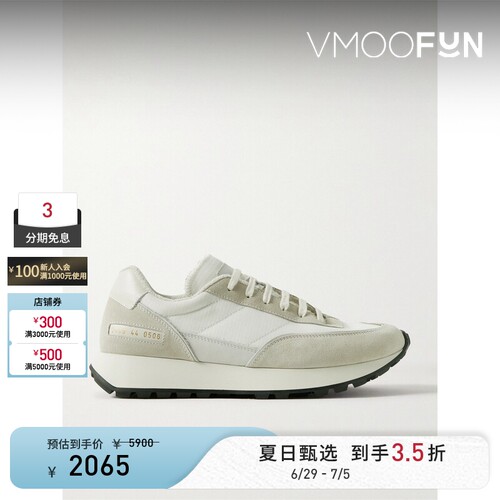 COMMON PROJECTS男士皮革绒面革边饰格子布运动鞋