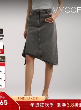 【折扣】REMAIN Birger Christensen女士不对称牛仔半身裙