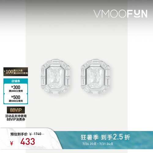 【礼物】NUMBERING 女银色金属方晶锆石耳钉