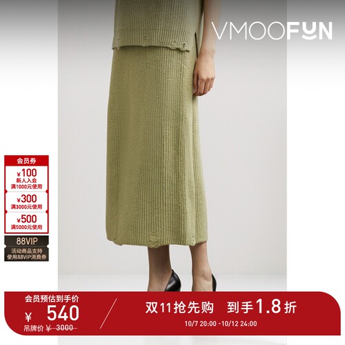 【折扣】REJINA PYO春夏女仿旧羊驼毛针织半身裙
