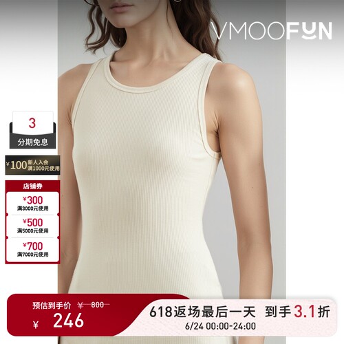 【618返场】FILIPPA K 夏季女罗纹棉质混纺坦克背心