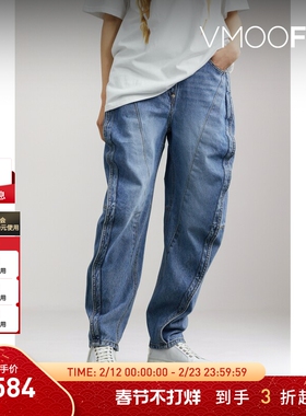 【折扣】Pushbutton 女褶饰高腰锥形牛仔裤