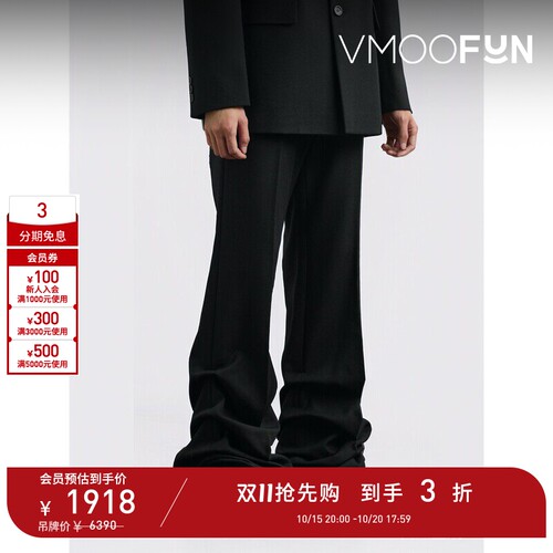 【D11抢先购】we11done 秋冬男直筒褶饰绵羊毛长裤休闲裤