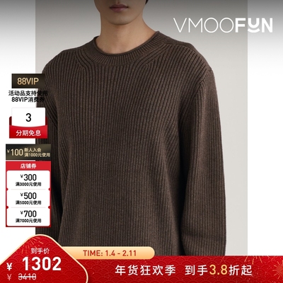 【折扣】Holzweiler 秋冬男罗纹棉质绵羊毛羊绒混纺打底衫毛衣