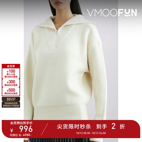 【D11抢先秒杀】COPERNI 女秋冬贴花羊毛混纺半拉链毛衣