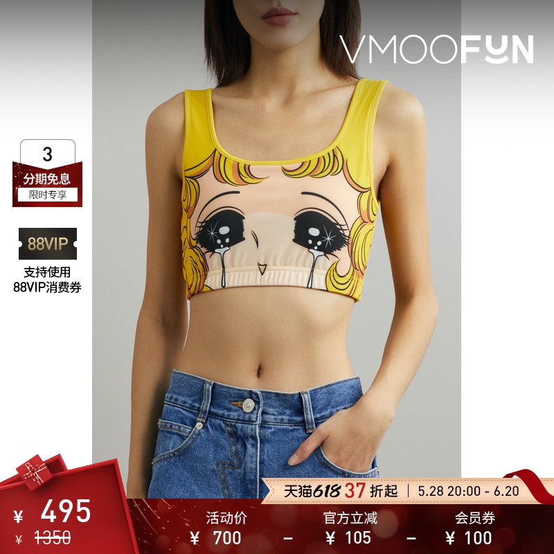【618狂欢节】Pushbutton 早春女印花弹力平纹布文胸式上衣