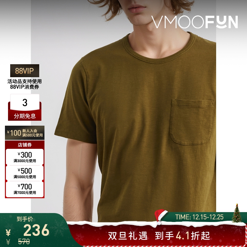 【折扣】YMC男士时尚简约棉质平纹布T恤