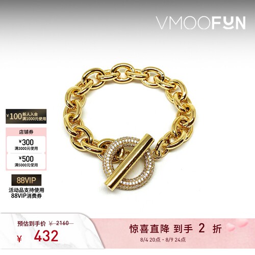 【七夕礼物】NUMBERING 女黄铜镀16K金手链