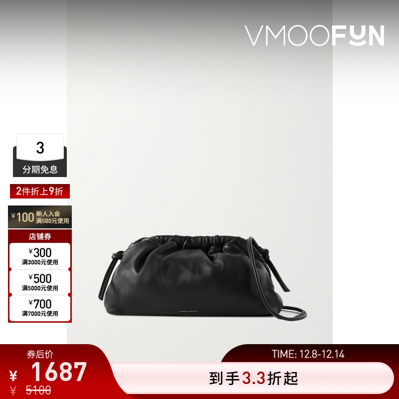 【折扣】Mansur Gavriel女皮革黑色迷你手拿包