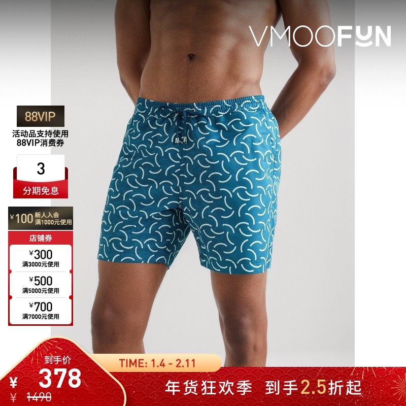 【折扣】Sunspel 男印花软壳面料泳裤短裤,男装,短裤,淘宝优惠券,粉丝福利购,淘宝优惠卷
