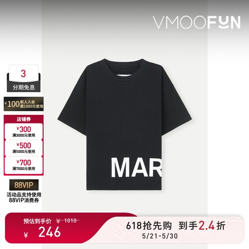 【618狂欢】MM6 Maison Margiela 春夏女童印花棉质T恤