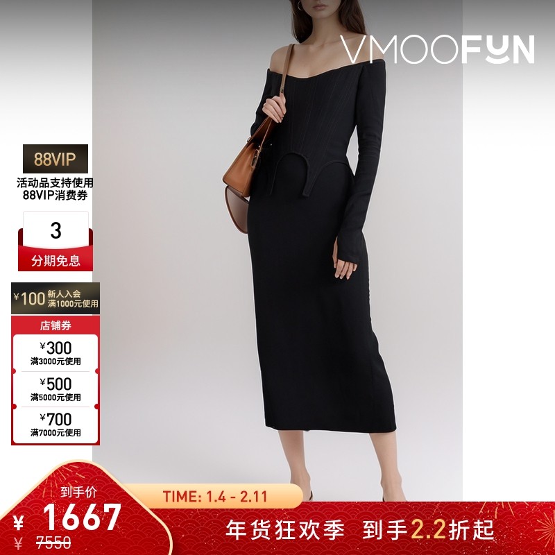 【折扣】DION LEE 露肩卡迪面料中长连衣裙,女装/女士精品,连衣裙,淘宝优惠券,粉丝福利购,淘宝优惠卷