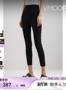 【季末折扣】Norma Kamali 秋冬女士弹力面料黑色紧身裤