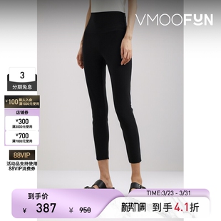 Kamali Norma 末折扣 秋冬女士弹力面料黑色紧身裤 季