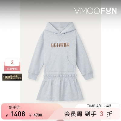 【秒杀】Brunello Cucinelli 春夏女童 印花缩褶棉质混纺连衣裙