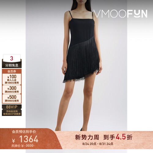 【折扣】Stine Goya 夏季女流苏绉纱迷你小黑裙吊带连衣裙