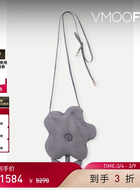 【38焕新周】Wenjue Lu女灰色花朵棉质单肩包