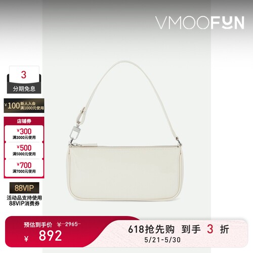 【礼物】BY FAR 女白色亮面皮革单肩包