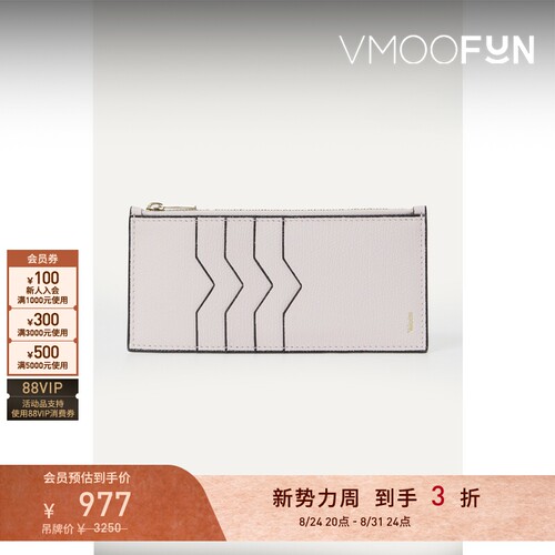 【礼物】Valextra 女灰色牛皮长款方形钱夹钱包