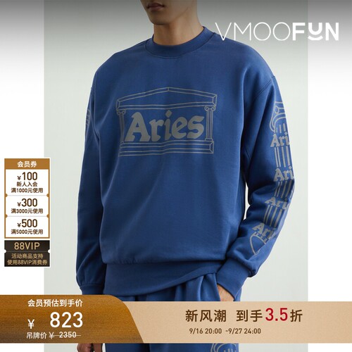 【早秋特惠】Aries 秋冬男印花棉质平纹布抓绒卫衣