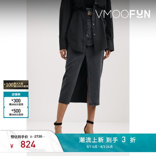 YCH春夏女士仿旧不对称牛仔中长半身裙