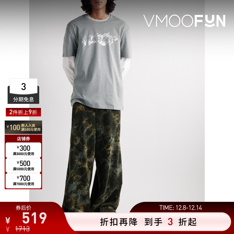 【折扣】ISABEL MARANT 男士宽松品牌标志印花棉质平纹布 T 恤