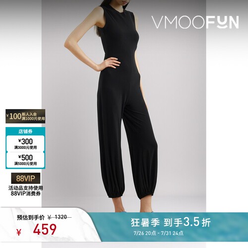 Norma Kamali春夏女弹力平纹布连身裤休闲裤