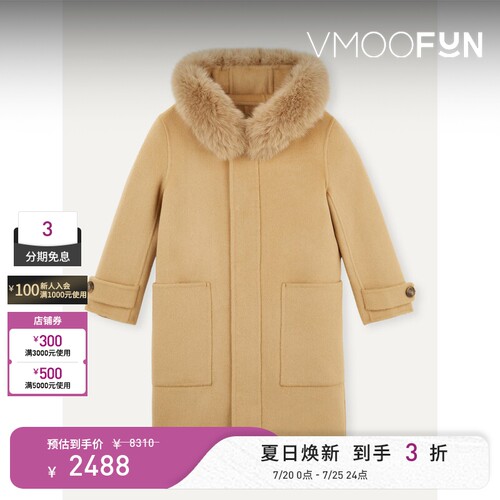 Yves Salomon秋冬女童皮草边饰连帽绵羊毛外套