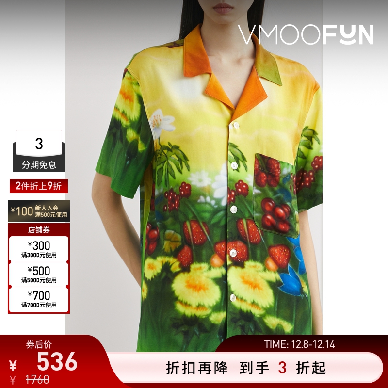 【折扣】Stockholm Surfboard Club 女印花平纹布衬衫