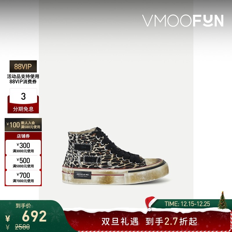 【折扣】ARTICLE NO. 女仿旧豹纹帆布高帮鞋运动鞋