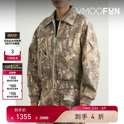 【38开门红】ROCKSTEADY 男秋冬印花带填充物棉质帆布外套