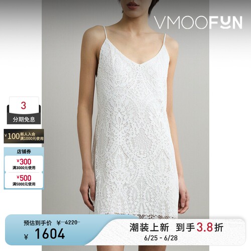 VANESSA BRUNO春夏女士凸纹蕾丝迷你连衣裙