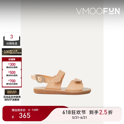 【618狂欢】Ancient Greek Sandals 春季女童装皮革露跟凉鞋