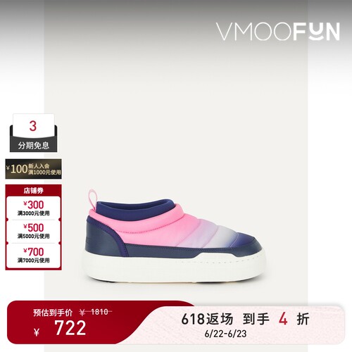 【618返场】Moon Boot 春夏女渐变色尼龙人造皮革便鞋