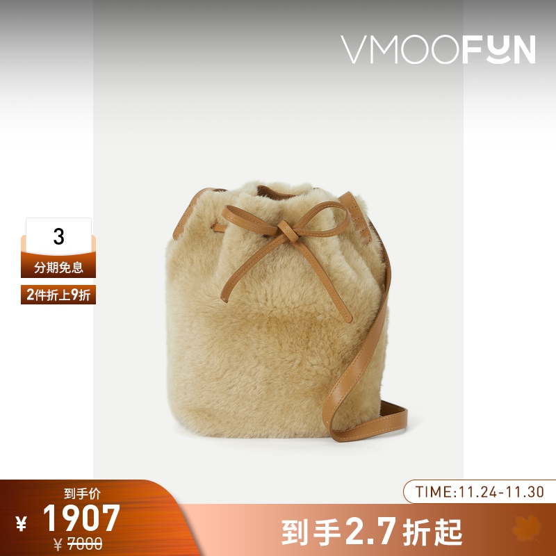 【折扣】Mansur Gavriel女羊毛皮单肩包