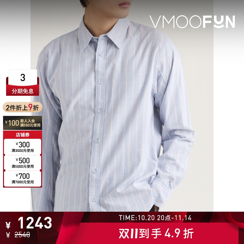 【折扣】RAG & BONE 男士经典魅力弧形衣摆条纹棉质牛津纺衬衫