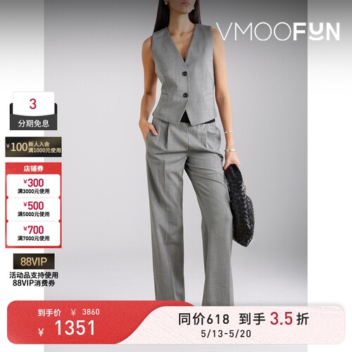 【618抢先购】Helmut Lang 秋冬女挖剪缎面拼接人字纹花呢马甲