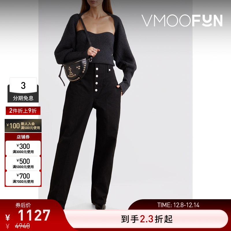 【折扣】Isabel Marant女士棉质斜纹布直筒裤