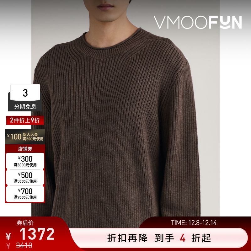 【折扣】Holzweiler 秋冬男罗纹棉质绵羊毛羊绒混纺打底衫毛衣