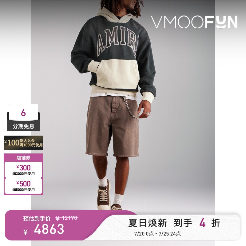 Amiri 秋冬男品牌标志贴花拼色平纹布连帽卫衣